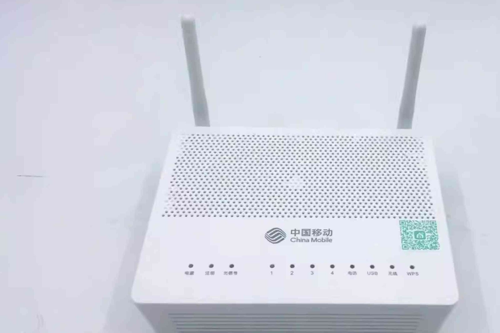 China Mobile Router Login
